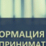 Министерством труда и социальной защиты Российской Федерации проводится «Всероссийский рейтинг организаций крупного бизнеса, среднего и малого бизнеса в области охраны труда» - ЗАТО Александровск