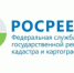 Введены в эксплуатацию информационные системы, необходимые для создания Национальной системы пространственных данных  Росреестр ввел в эксплуатацию две государственные информационные системы, которые станут основой для построения и развития Национальной с - ЗАТО Александровск