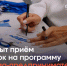 Открыт прием заявок на региональный этап программы «Мама-предприниматель»! - ЗАТО Александровск