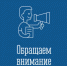 О предоставлении сертификатов на оплату услуг по социальной реабилитации - ЗАТО Александровск